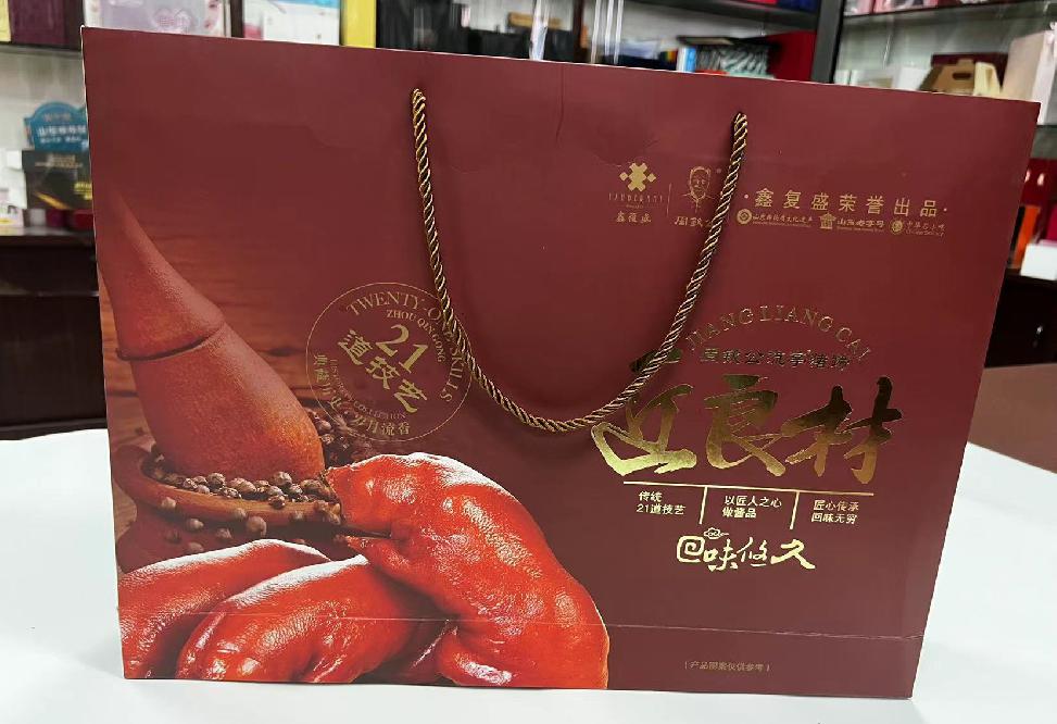 沧浪礼品盒定制